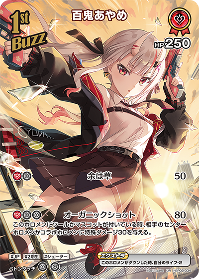 Hololive OCG Quintet Spectrum Booster Box (Japanese)