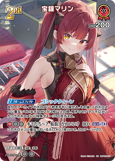 Hololive OCG Quintet Spectrum Booster Box (Japanese)