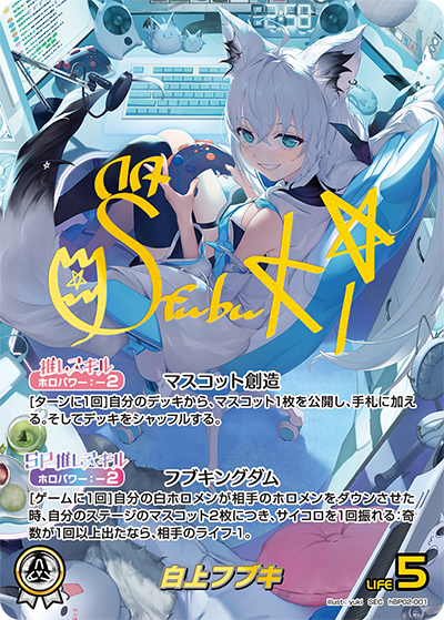 Hololive OCG Quintet Spectrum Booster Box (Japanese)