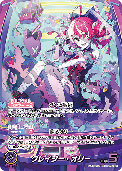 Hololive OCG Quintet Spectrum Booster Box (Japanese)