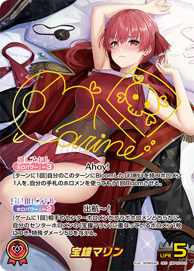 Hololive OCG Quintet Spectrum Booster Box (Japanese)