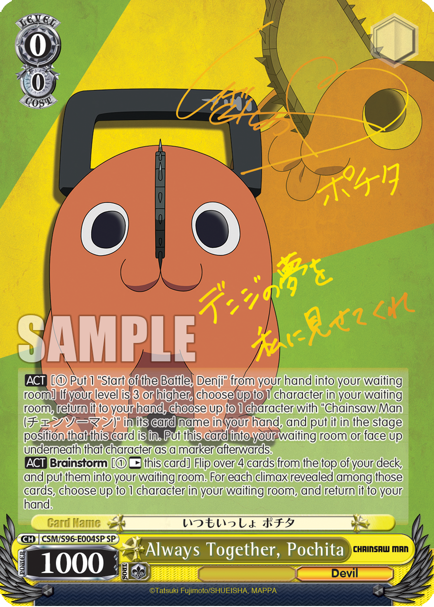 Weiss Schwarz Chainsaw Man English Booster Box
