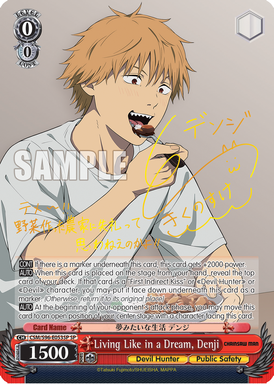 Weiss Schwarz Chainsaw Man English Booster Box