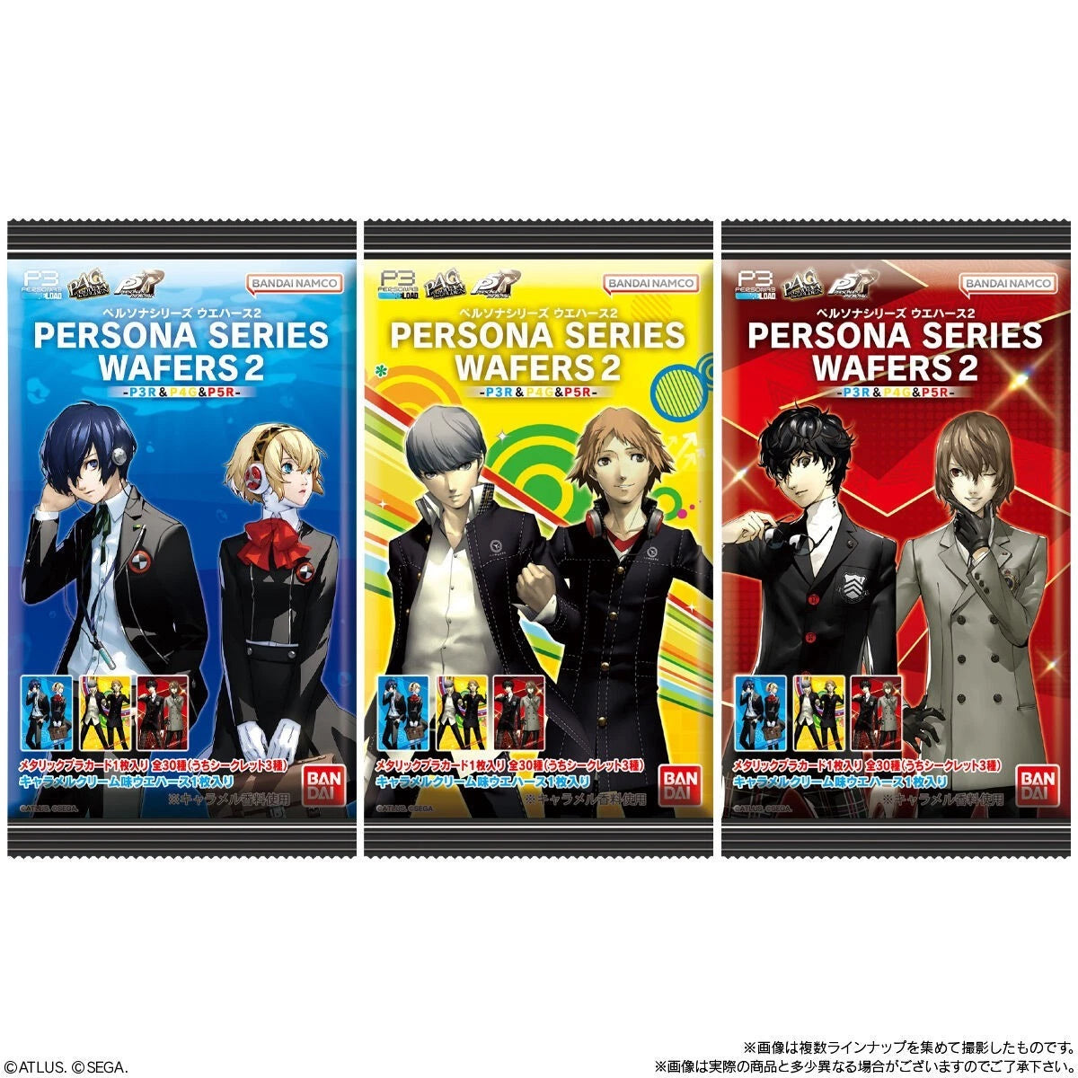 Persona Series Wafers 2