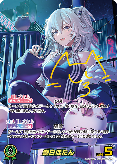 Hololive OCG Elite Spark Booster Box (Japanese)