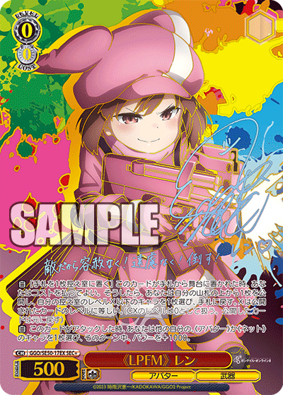Weiss Schwarz Sword Art Online Alternative Gun Gale Online 2 Extra Booster(Japanese)