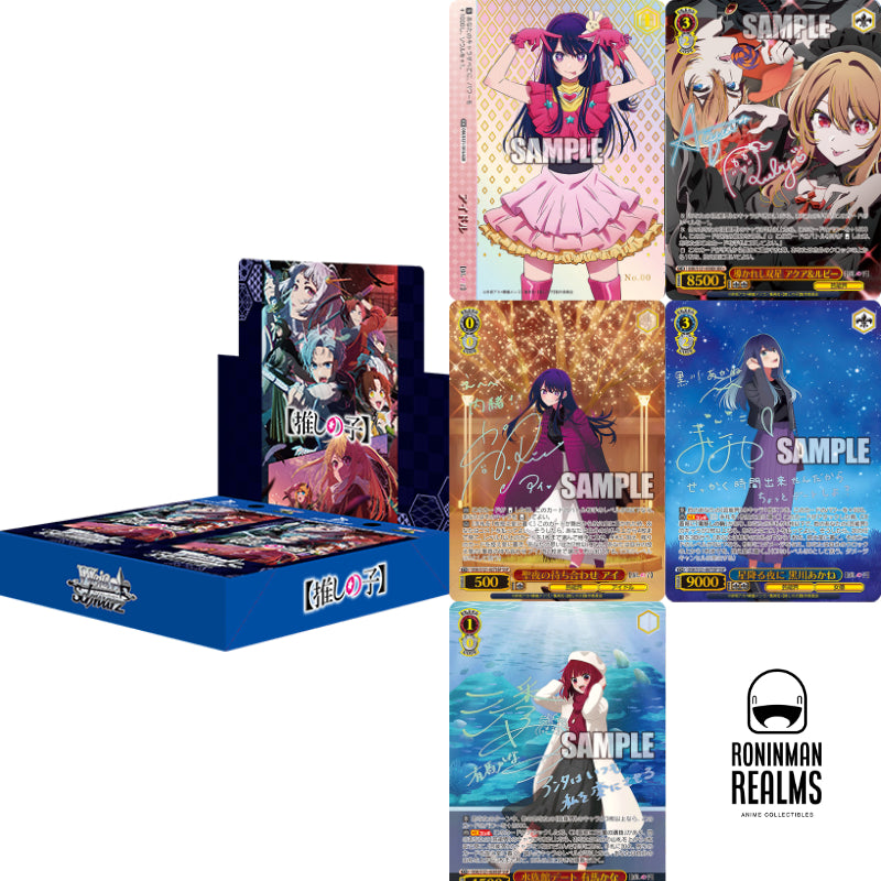 Ron Inman Weiss Schwarz Oshi No Ko Vol 2 Booster Box (Japanese) – RoninMan Realms