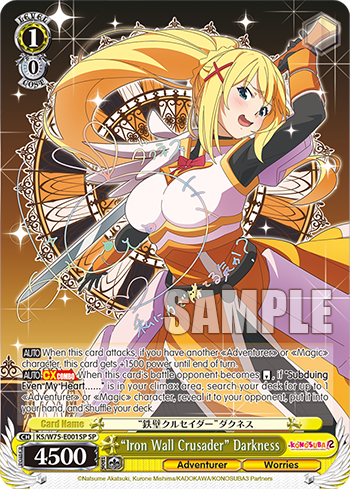 Weiss Schwarz KONOSUBA -God’s blessing on this wonderful world! Re:Edit Booster Box