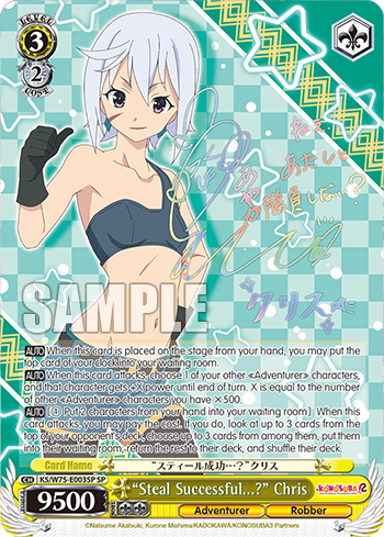 Weiss Schwarz KONOSUBA -God’s blessing on this wonderful world! Re:Edit Booster Box