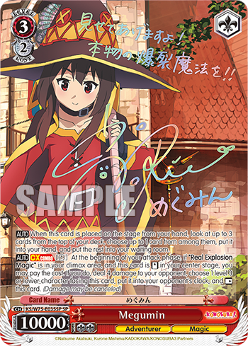 Weiss Schwarz KONOSUBA -God’s blessing on this wonderful world! Re:Edit Booster Box