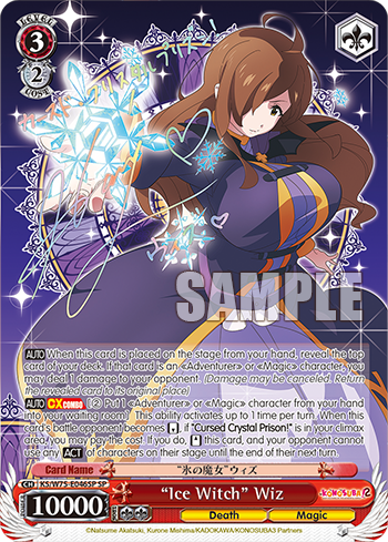 Weiss Schwarz KONOSUBA -God’s blessing on this wonderful world! Re:Edit Booster Box