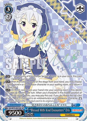 Weiss Schwarz KONOSUBA -God’s blessing on this wonderful world! Re:Edit Booster Box